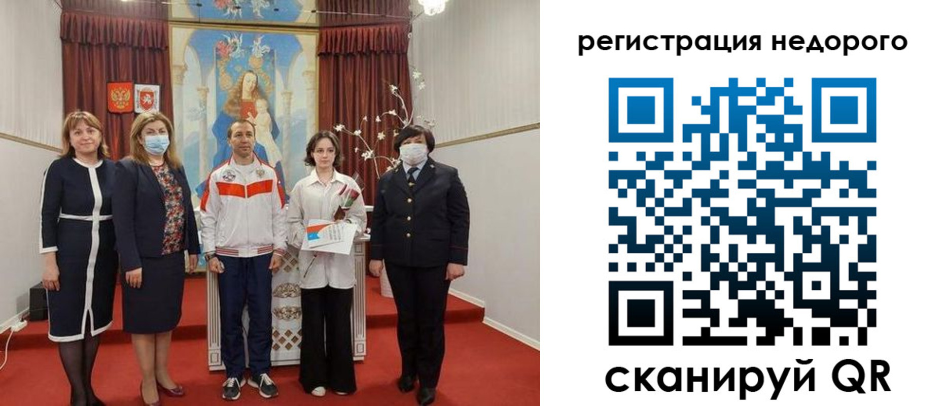временная регистрация собственник в Холмске