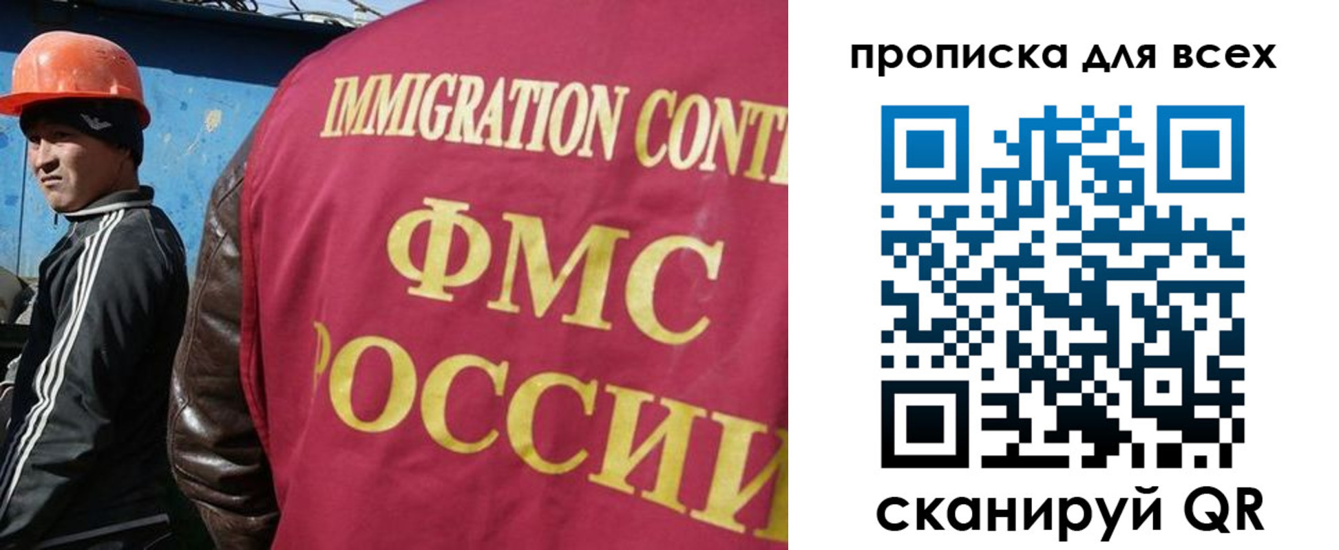 временная регистрация собственник в Холмске